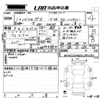 Volkswagen POLO лот № 3056 оценка 4  с аукциона в Японии 5