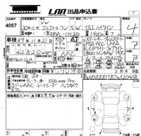 Volkswagen GOLF TOURAN лот № 4057 оценка 4  с аукциона в Японии 5