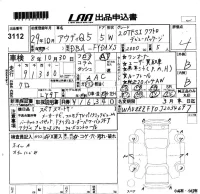 Audi Q5 лот № 3112 оценка 4  с аукциона в Японии 5