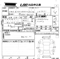 Audi A1 лот № 3142 оценка 4  с аукциона в Японии 5
