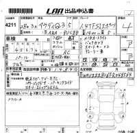 Audi Q3 лот № 4211 оценка 4  с аукциона в Японии 5