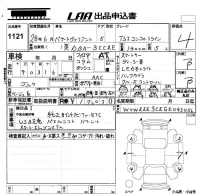 Volkswagen PASSAT VARIANT лот № 1121 оценка 4  с аукциона в Японии 5