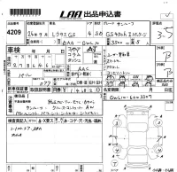 Lexus GS лот № 4209 оценка 3.5  с аукциона в Японии 5
