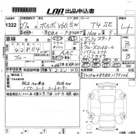 Volvo V60 лот № 1322 оценка 4  с аукциона в Японии 5