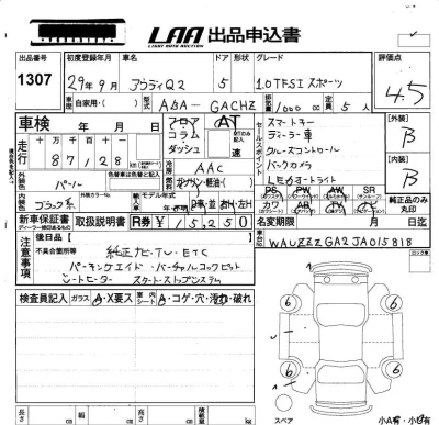 catalog-car-6