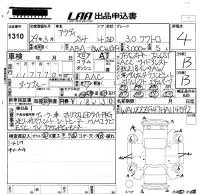 Audi S4 лот № 1310 оценка 4  с аукциона в Японии 5