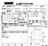 Volkswagen POLO лот № 3138 оценка 3.5  с аукциона в Японии 5