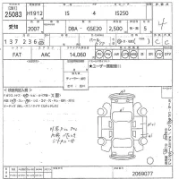 Lexus IS лот № 25083 оценка 4  с аукциона в Японии 10