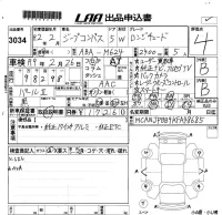 Chrysler JEEP COMPASS лот № 3034 оценка 4  с аукциона в Японии 5