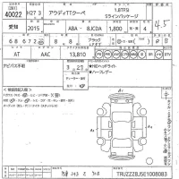 Audi TT лот № 40022 оценка 4.5  с аукциона в Японии 9