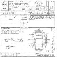 Volkswagen GOLF VARIANT лот № 80093 оценка 3.5  с аукциона в Японии 10