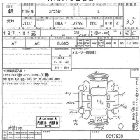 Daihatsu MIRA лот № 48 оценка 3.5  с аукциона в Японии 10