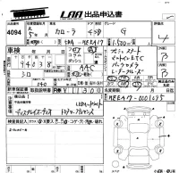 Toyota COROLLA лот № 4094 оценка 4  с аукциона в Японии 5