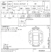 Toyota LITE ACE TRUCK лот № 70047 оценка 4  с аукциона в Японии 9