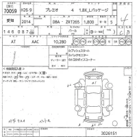 Toyota PREMIO лот № 70059 оценка 4  с аукциона в Японии 10
