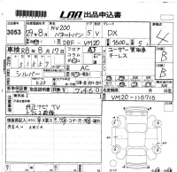 Nissan NV200 лот № 3053 оценка 4  с аукциона в Японии 5