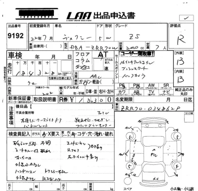 catalog-car-6
