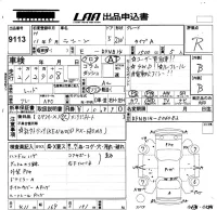 Nissan RASHEEN лот № 9113 оценка R  с аукциона в Японии 5