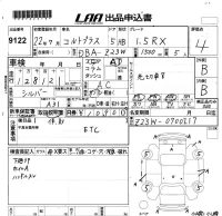 Mitsubishi COLT PLUS лот № 9122 оценка 4  с аукциона в Японии 5