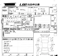 Mitsubishi EK CUSTOM лот № 7031 оценка 3.5  с аукциона в Японии 5