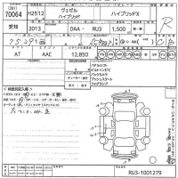 Honda VEZEL лот № 70064 оценка R  с аукциона в Японии 10