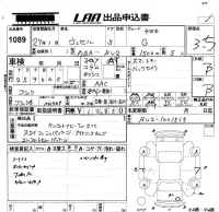 Honda VEZEL лот № 1089 оценка 3.5  с аукциона в Японии 5
