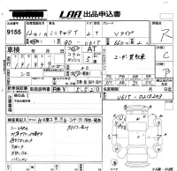 Mitsubishi MINICAB TRUCK лот № 9155 оценка R  с аукциона в Японии 5