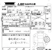 Mazda DEMIO лот № 9188 оценка R  с аукциона в Японии 5