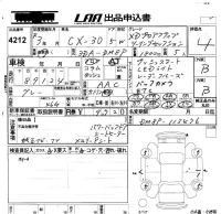 Mazda CX-30 лот № 4212 оценка 4  с аукциона в Японии 5