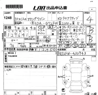 Mazda ATENZA WAGON лот № 1248 оценка 4  с аукциона в Японии 5