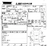 Mitsubishi LANCER лот № 7027 оценка 3.5  с аукциона в Японии 5