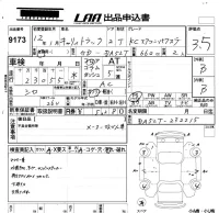 Suzuki CARRY TRUCK лот № 9173 оценка 3.5  с аукциона в Японии 5