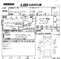 Suzuki SWIFT лот № 3038 оценка 3.5  с аукциона в Японии 5