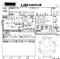 Suzuki SX-4 лот № 1164 оценка 3.5  с аукциона в Японии 5