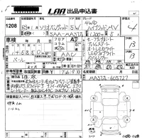 Suzuki SOLIO лот № 1208 оценка 4  с аукциона в Японии 5