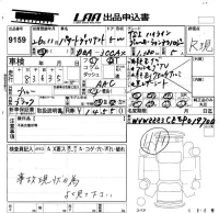 Volkswagen PASSAT лот № 9159 оценка R  с аукциона в Японии 5