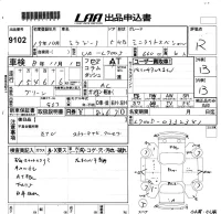 Daihatsu MIRA лот № 9102 оценка R  с аукциона в Японии 3