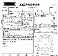 Daihatsu HIJET VAN лот № 9190 оценка 3.5  с аукциона в Японии 5