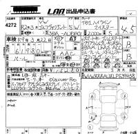 Volkswagen GOLF VARIANT лот № 4272 оценка 4.5  с аукциона в Японии 5