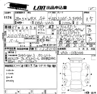 Subaru WRX лот № 1174 оценка 3.5  с аукциона в Японии 5