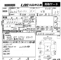 Subaru SAMBAR лот № 3829 оценка 3.5  с аукциона в Японии 5