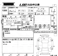 BMW MINI лот № 1205 оценка 4  с аукциона в Японии 5