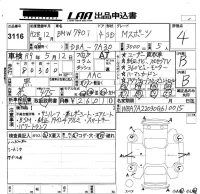 BMW 7-Series лот № 3116 оценка 4  с аукциона в Японии 5