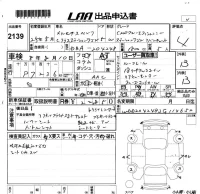 Mercedes-Benz C CLASS WAGON лот № 2139 оценка 4  с аукциона в Японии 5