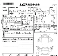 Lexus IS лот № 3065 оценка 3.5  с аукциона в Японии 5