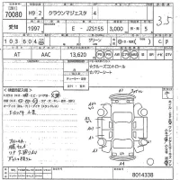 Toyota CROWN лот № 70080 оценка 3.5  с аукциона в Японии 10