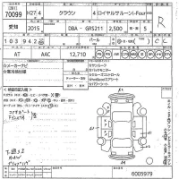 Toyota CROWN лот № 70099 оценка R  с аукциона в Японии 10