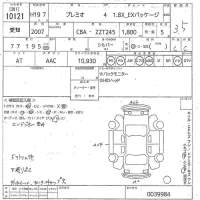 Toyota PREMIO лот № 10121 оценка 3.5  с аукциона в Японии 10