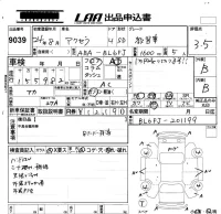 Mazda AXELA лот № 9039 оценка 3.5  с аукциона в Японии 5