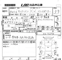 Subaru SAMBAR лот № 9211 оценка 3.5  с аукциона в Японии 5